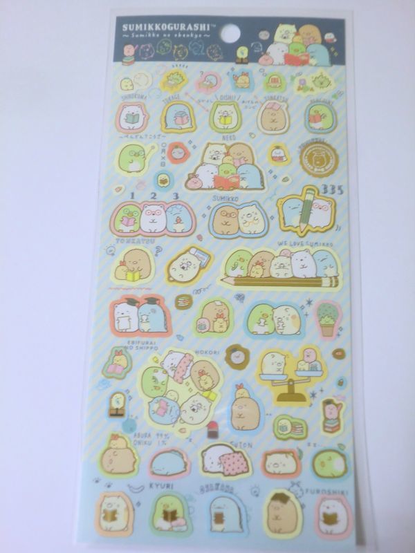 Photo1: San- X sumikkogurashi Stickers school Brand New (1)