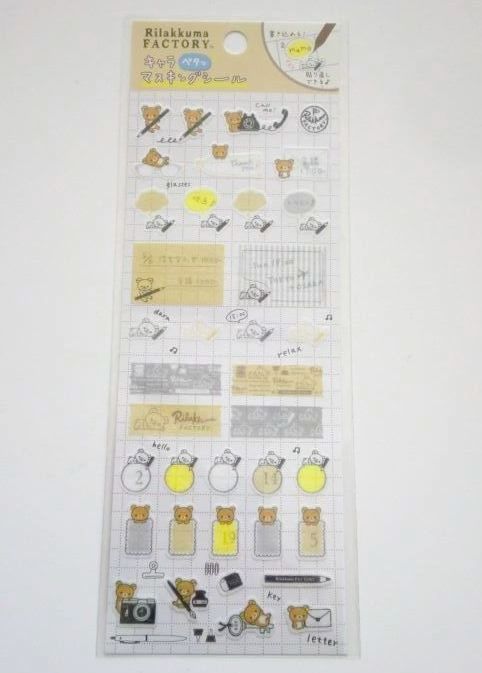 Photo1: San- X rilakkuma masking memo Stickers Brand New (1)