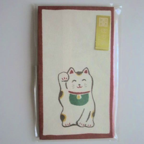 Photo1: Japanese Washi MIni Envelopes Manekineko Cat  Brand New (1)