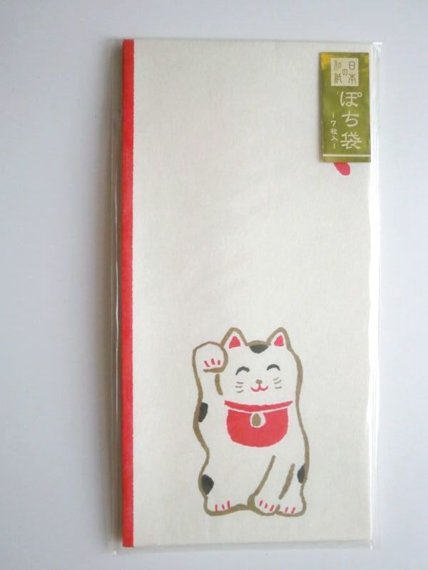 Photo1: Japanese Washi Envelopes Manekineko Cat  Brand New (1)