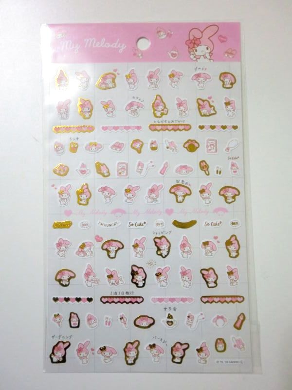 Photo1: Sanrio My Melody petite mini stickers schedule book planner diary Brand New  (1)