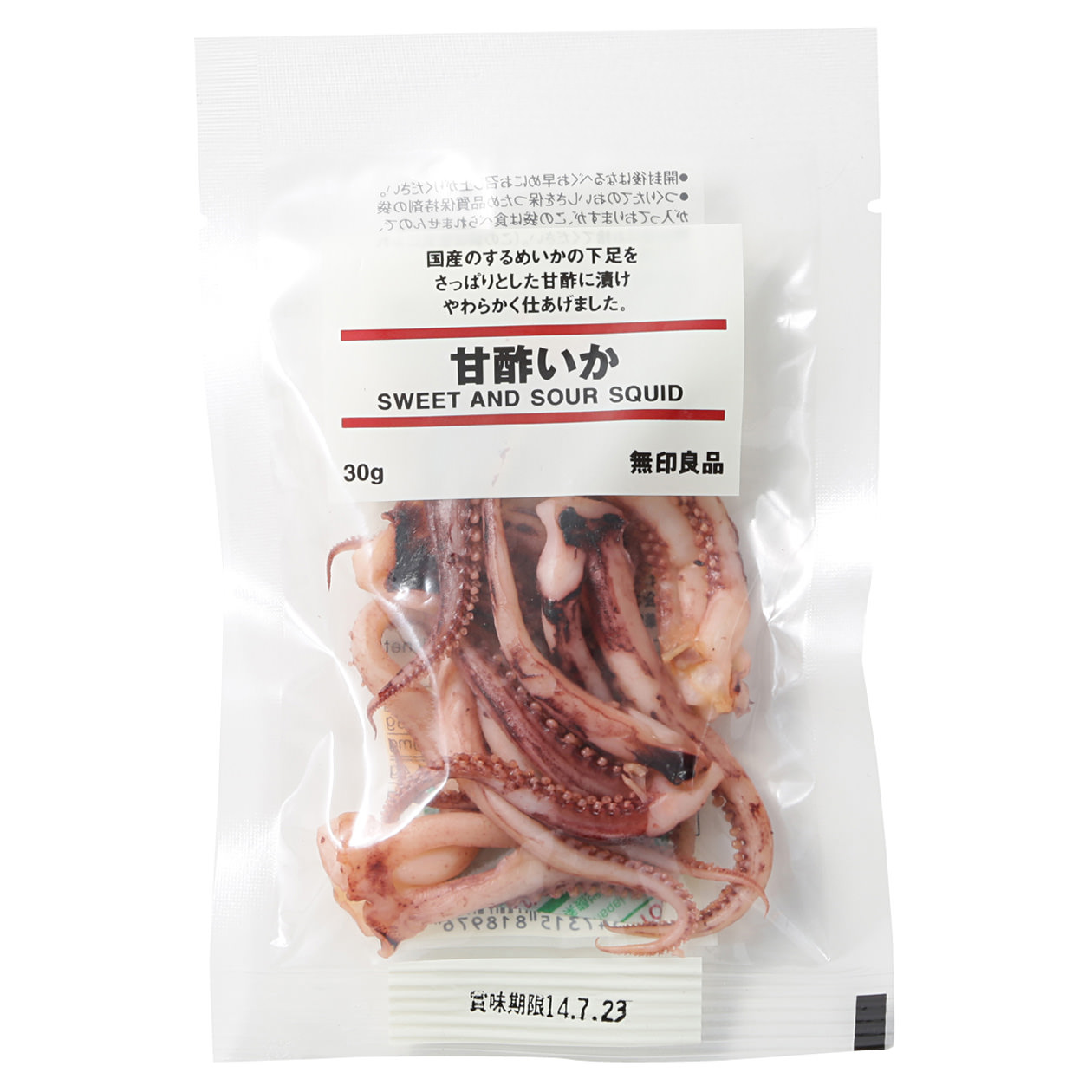 Photo1: MUJI Sweet & Sour squid Japanese Sweets Brand New (1)