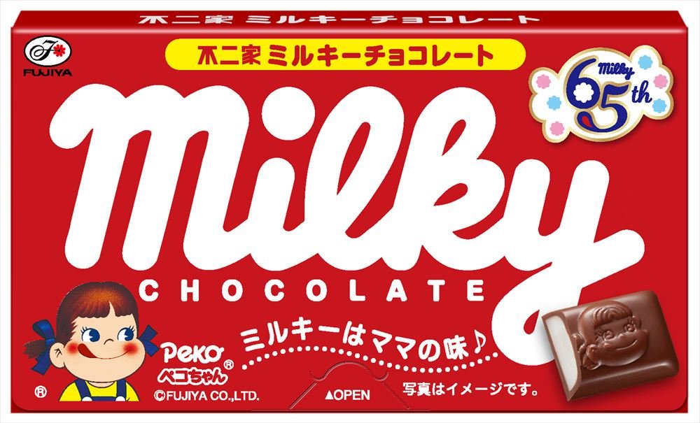 Photo1: Fujiya Milky milk chocolate sweets Peko chan New (1)