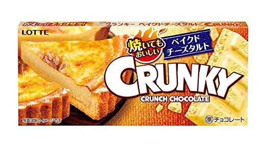 Photo1: Lotte Crunky flour puff contained baked cheese tart crunch sweets chocolate New (1)