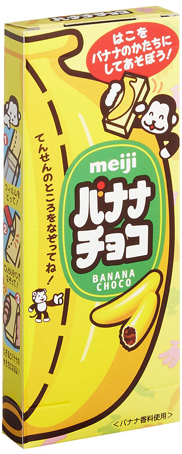 Photo1: meiji banana chocolate Japanese Sweets Brand New (1)