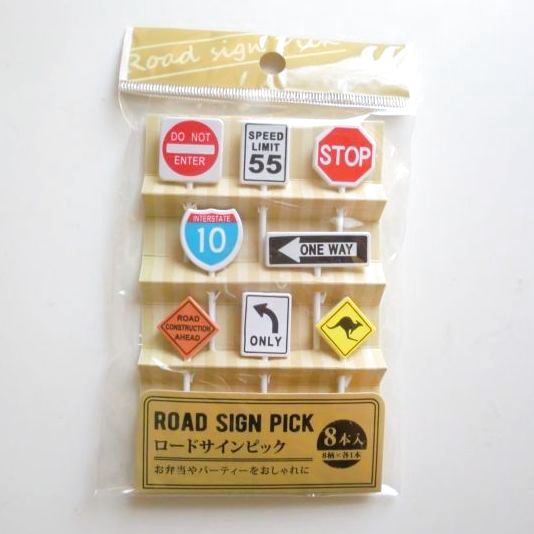 Photo1: Food Picks Bento Lunch Party Road sign cars Brand New (1)